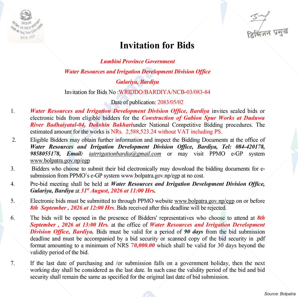 Water Resources and Irrigation Development Division Office, Bardiya