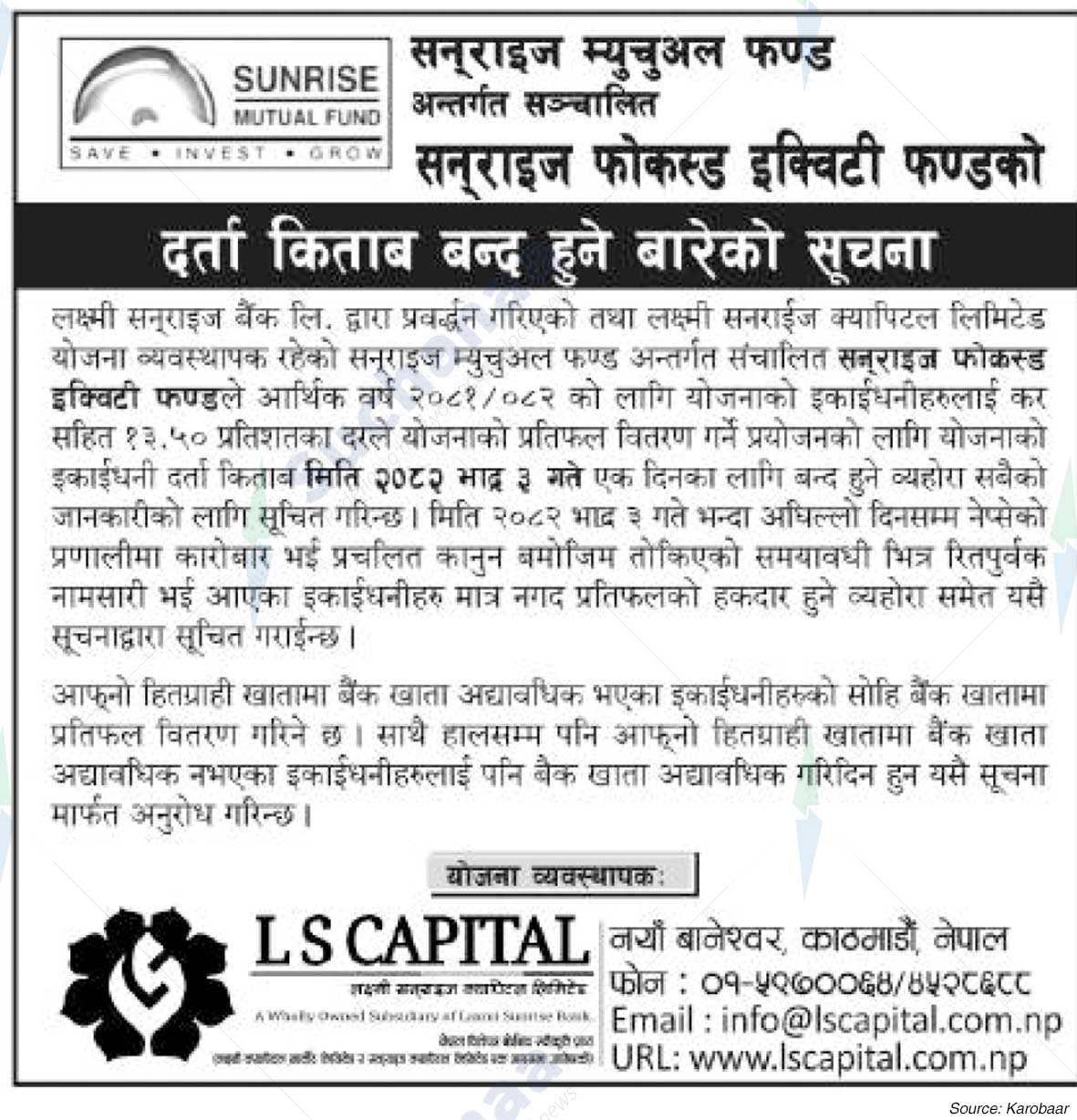 Laxmi Sunrise Bank Limited