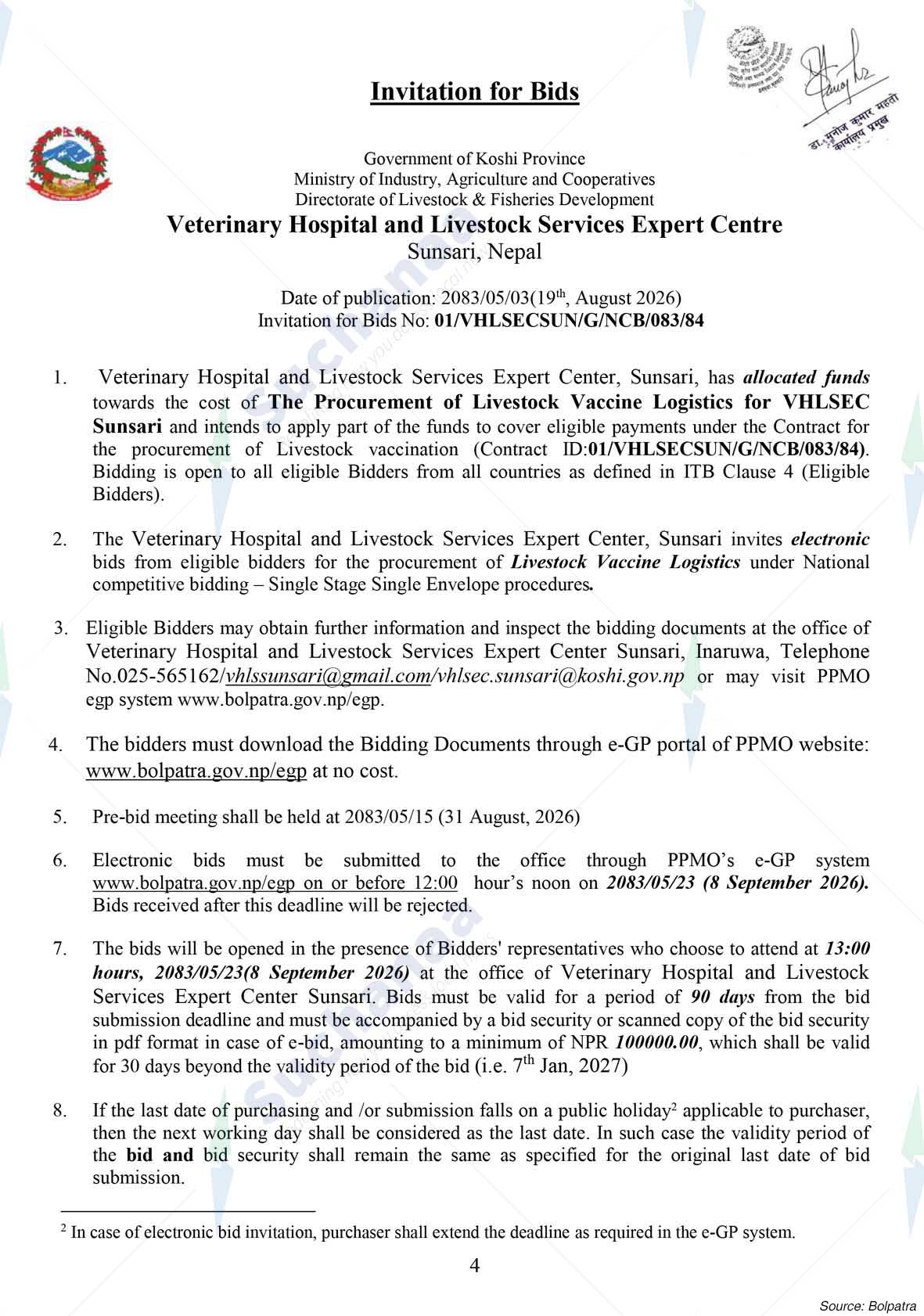 Veterinary Hospital and Livestock Service Expert Center, Inaruwa, Sunsari
