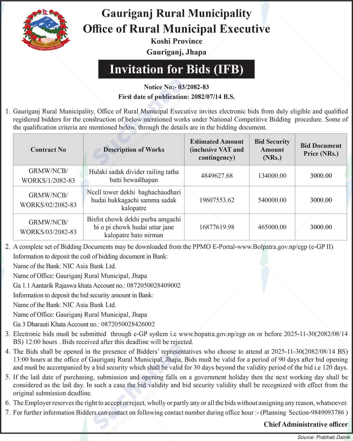 Gauriganj Rural Municipality