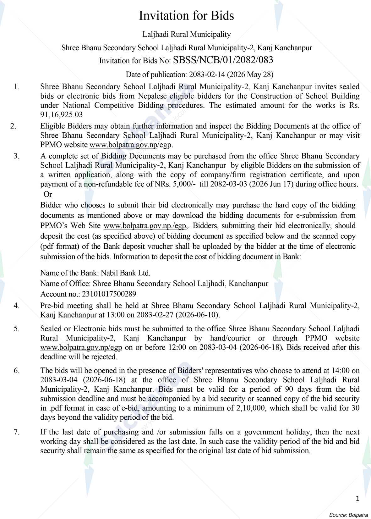 Shree bhanu Secondary School, Kanchanpur