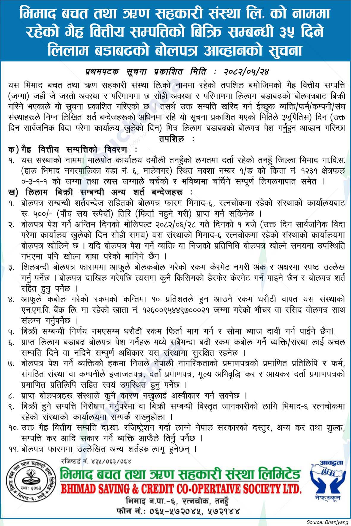 Bhimad Saving & Credit Co-operative Society Ltd.