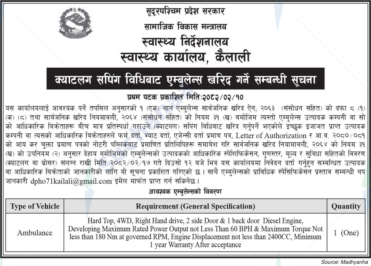 Health Office, Kailali