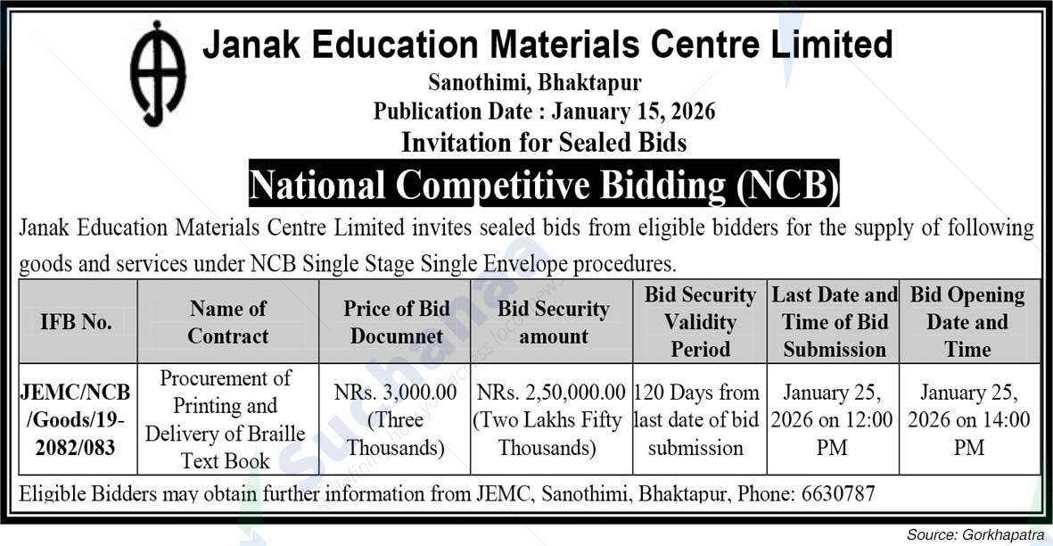 Janak Education Material Center Limited