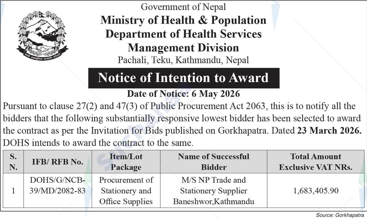 Department of Health Services