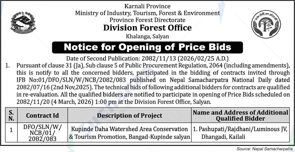 Division Forest Office, Salyan