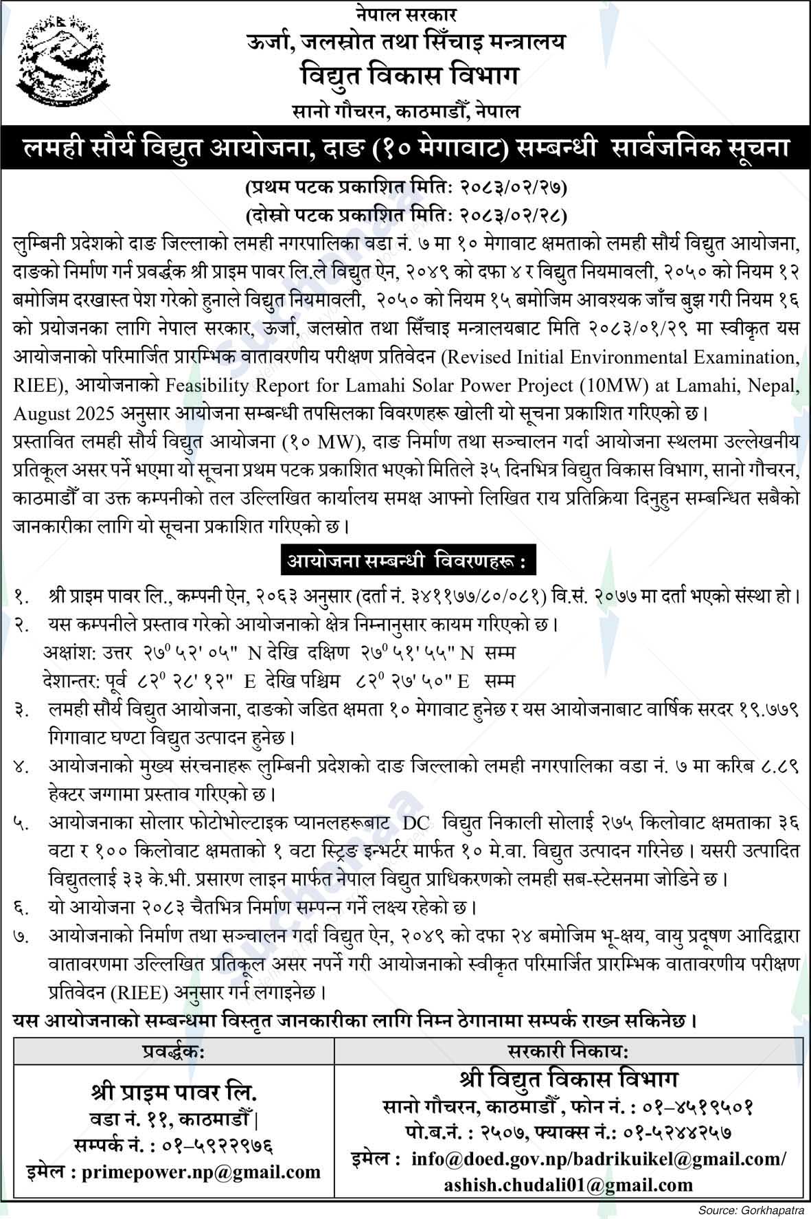 Department of Electricity Development