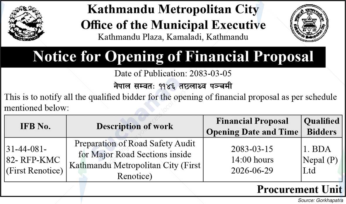 Kathmandu Metropolitan City