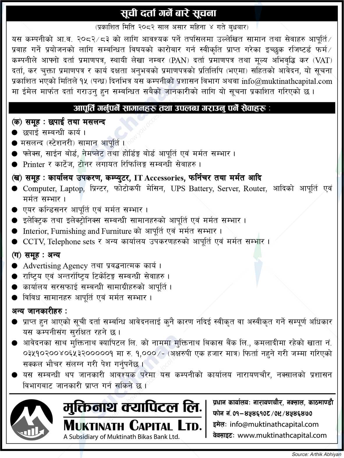 Muktinath Capital Limited