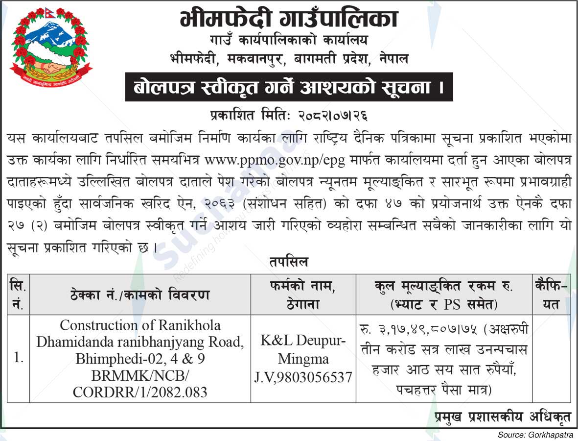 Bhimphedi Rural Municipality