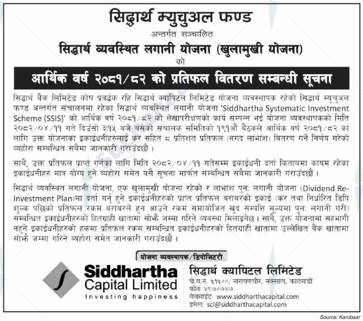 Siddhartha Bank Limited