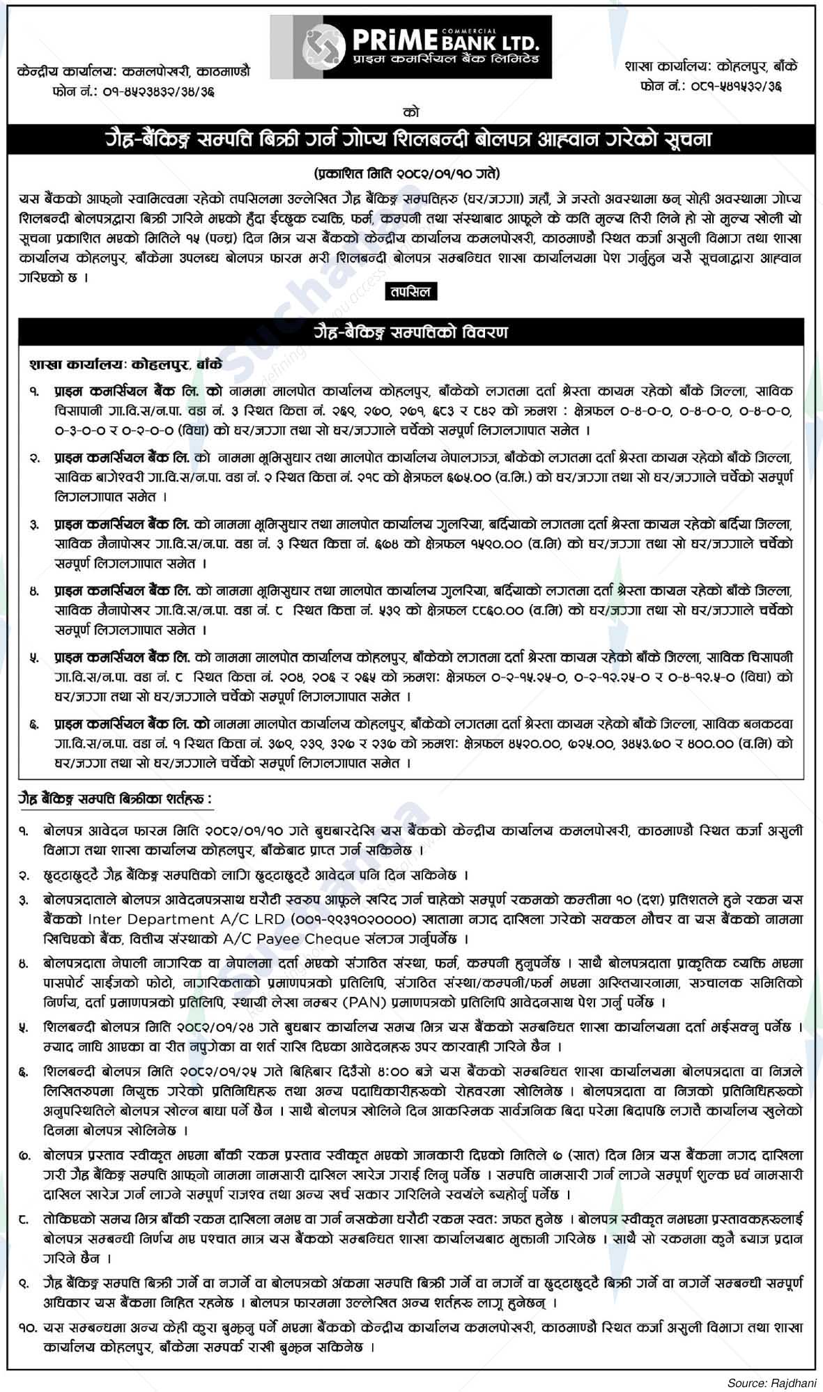 Prime Commercial Bank Limited