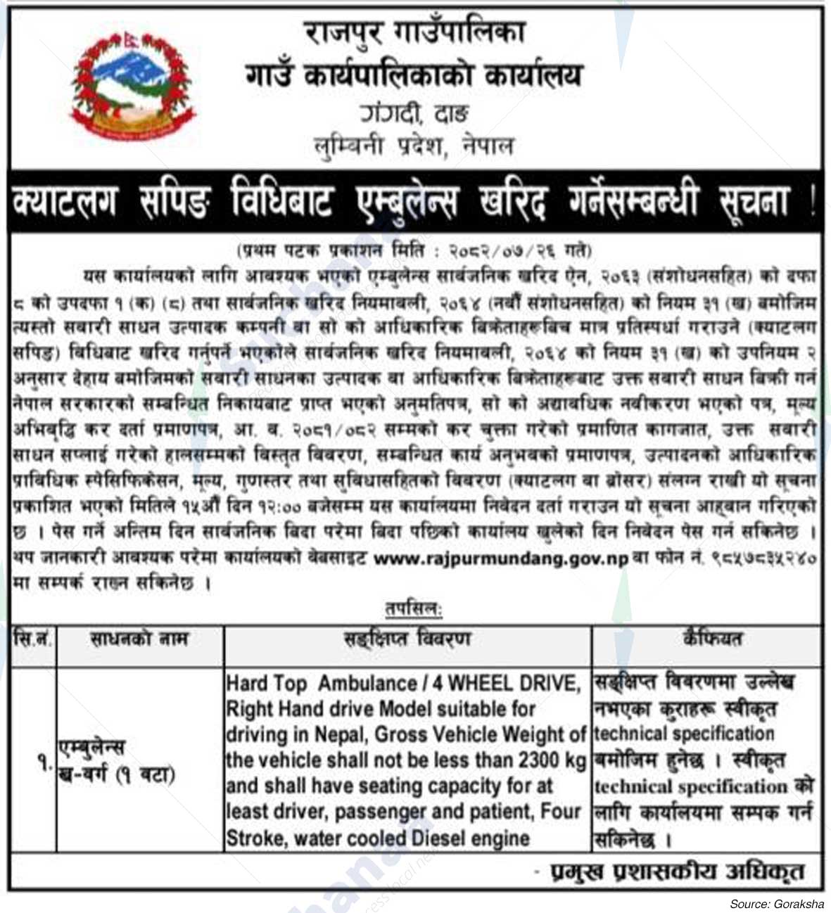 Rajpur Rural Municipality