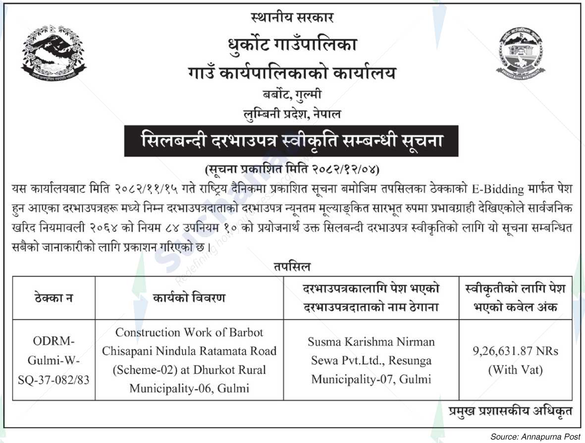 Dhurkot Rural Municipality