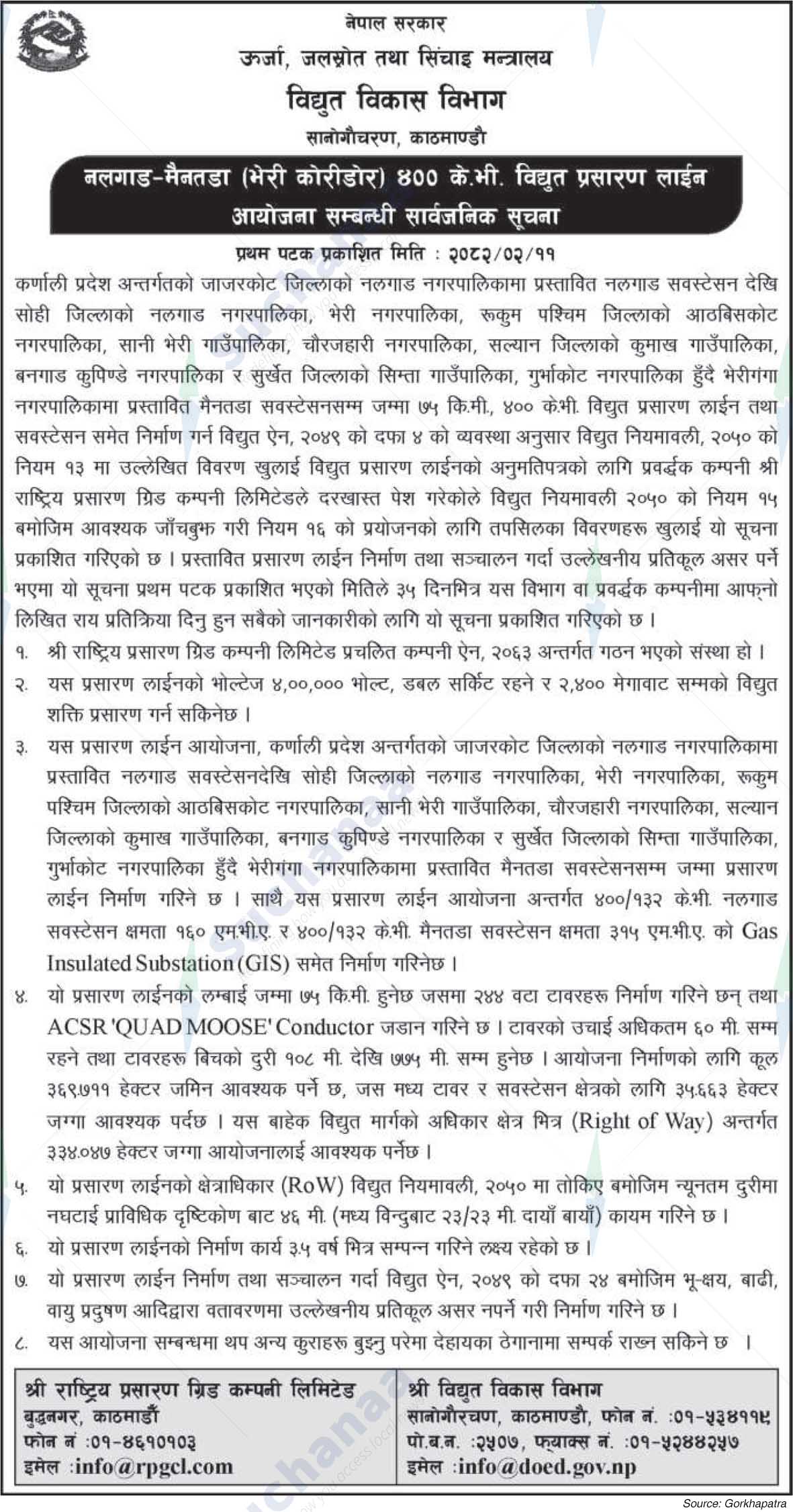 Department of Electricity Development