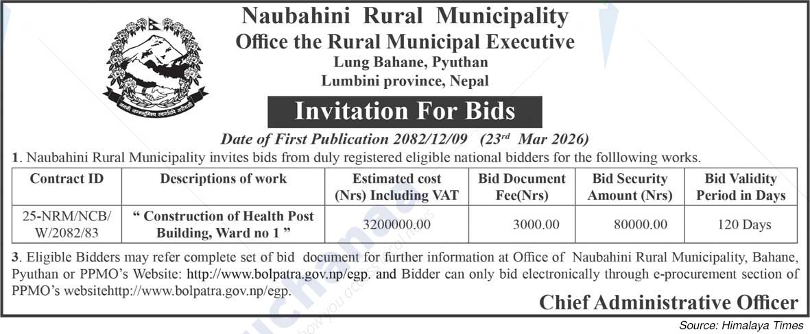 Naubahini Rural Municipality