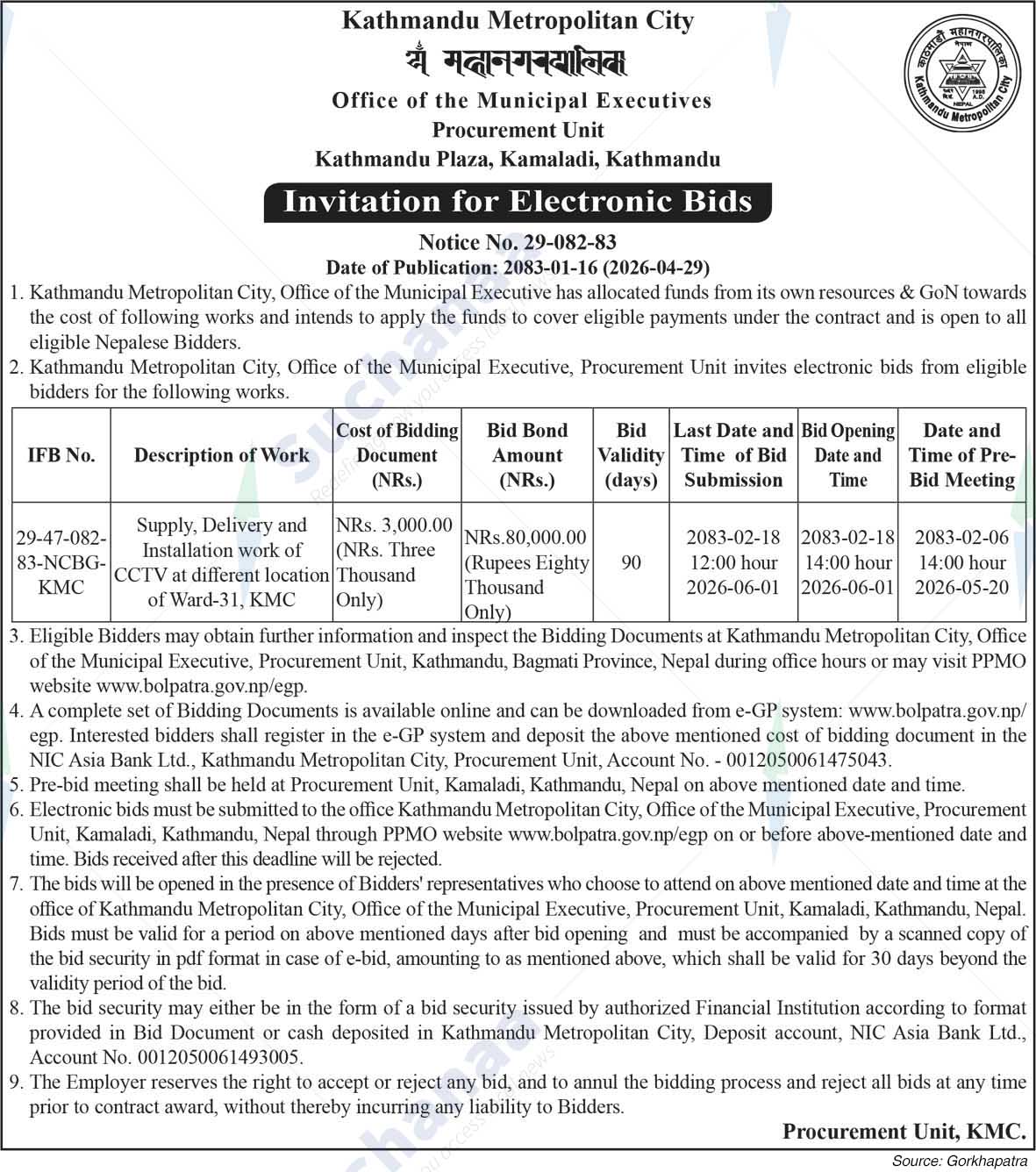 Kathmandu Metropolitan City