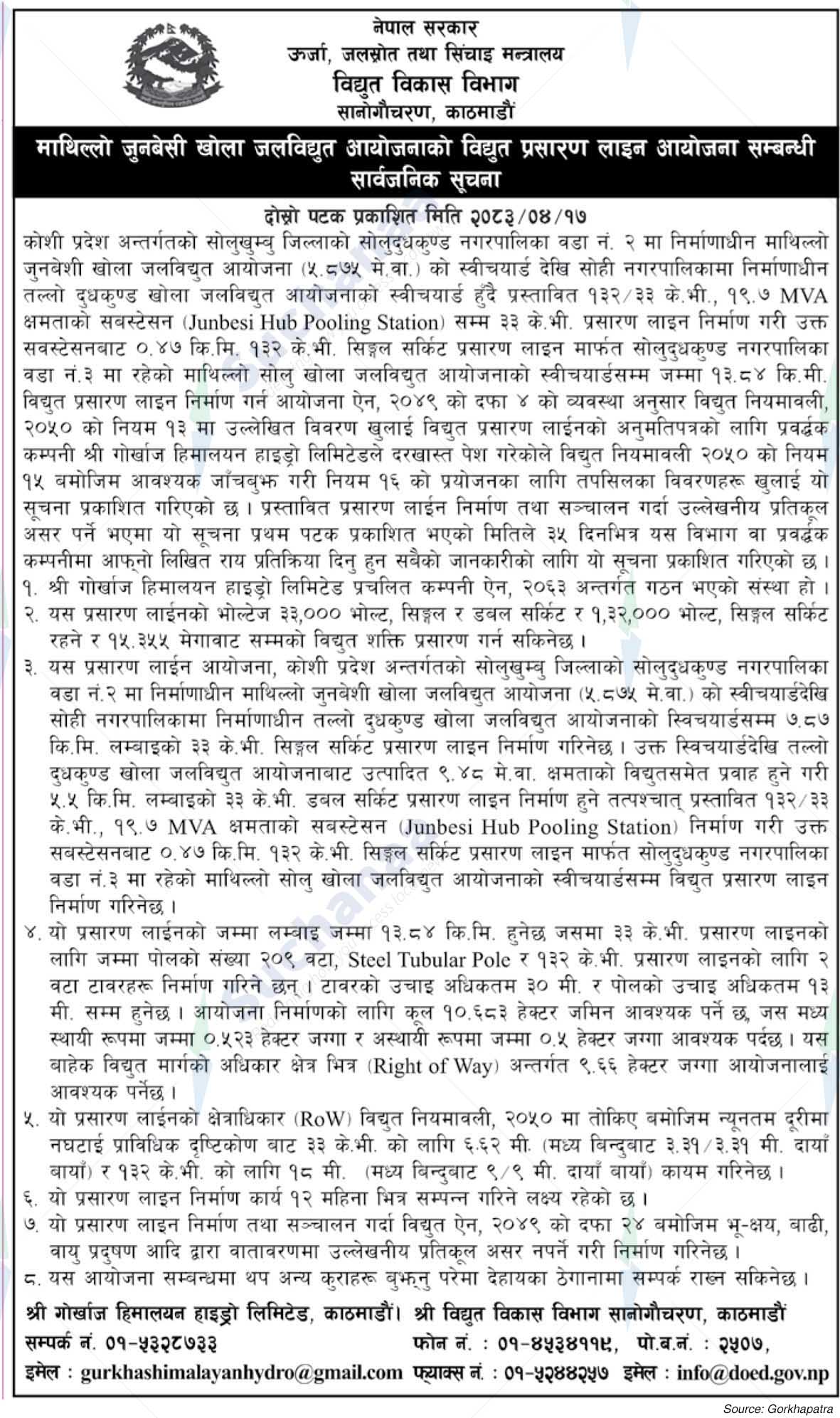 Department of Electricity Development