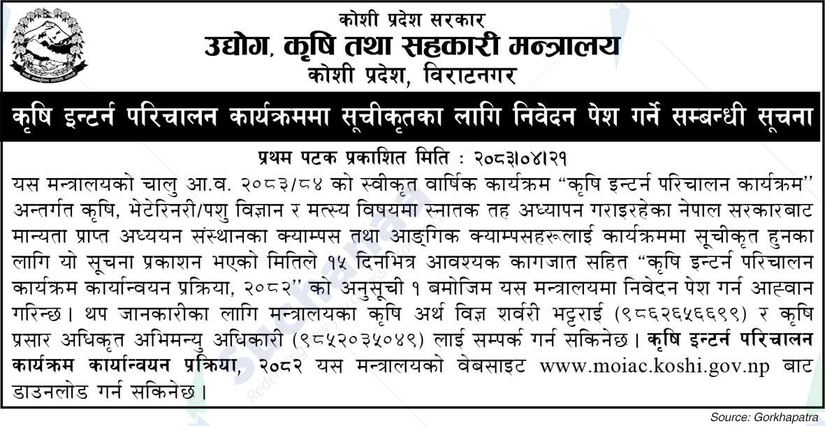 Ministry of Industry, Agriculture and Cooperatives, Koshi