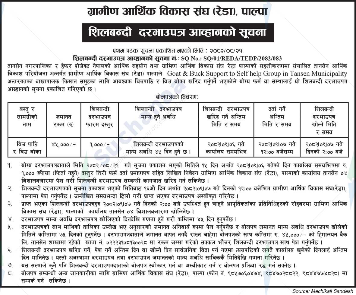 Rural Economic Development Association (REDA), Palpa
