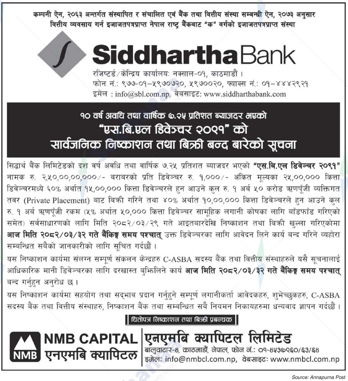 NMB Capital Limited