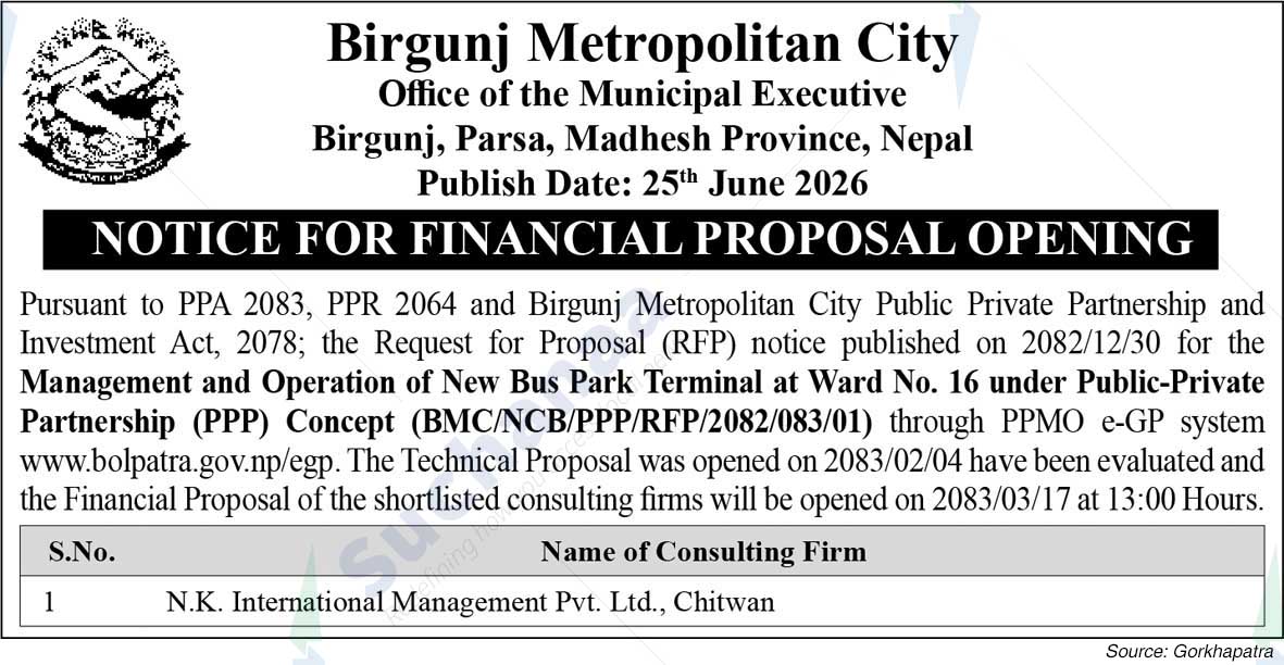 Birgunj Metropolitan City