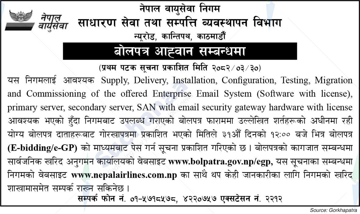 Nepal Airlines Corporation
