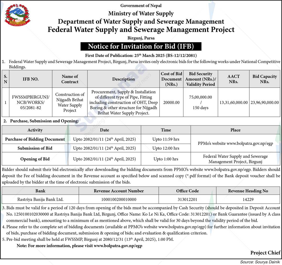 Federal Water Supply and Sewerage Management Project