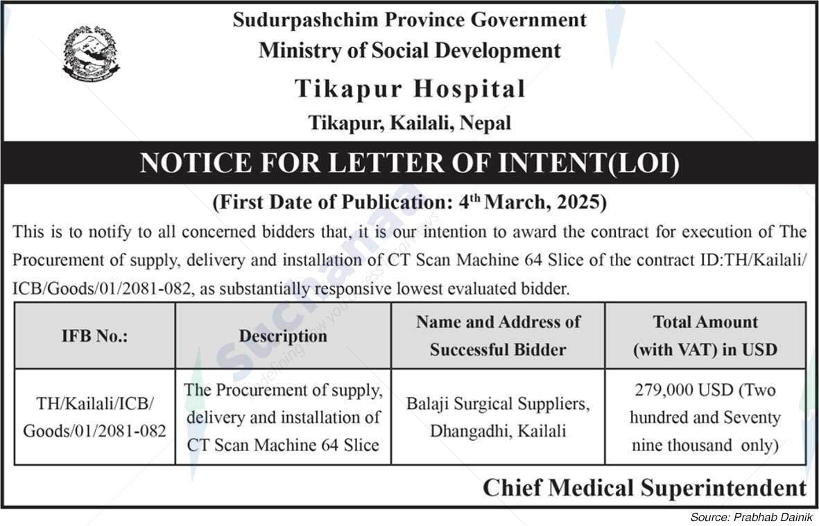 Tikapur Hospital