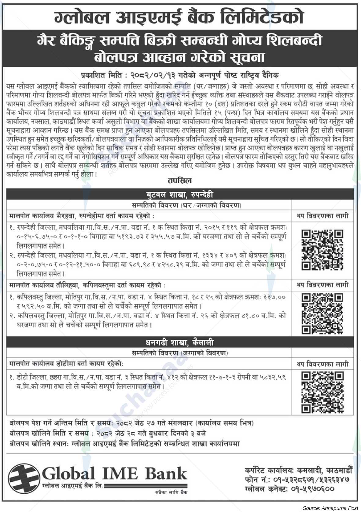 Global IME Bank Limited