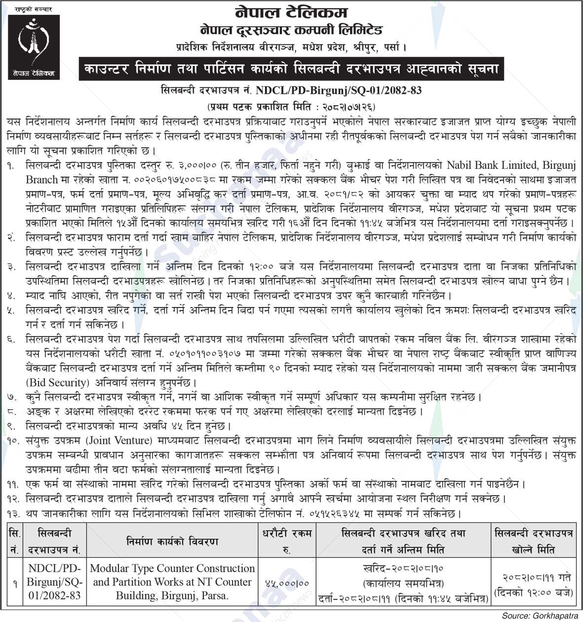Nepal Doorsanchar Company Limited (NTC)