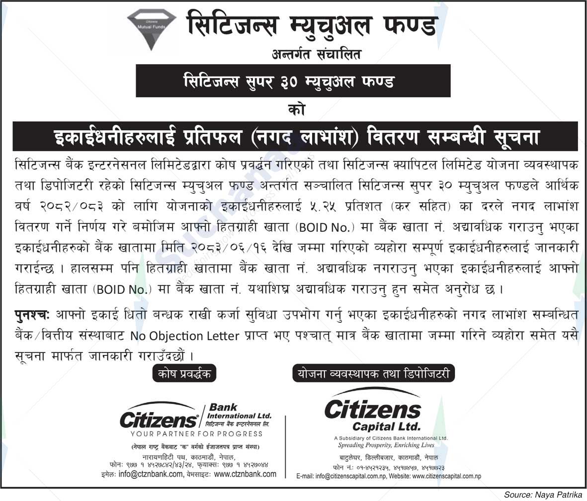 Citizens Capital Limited