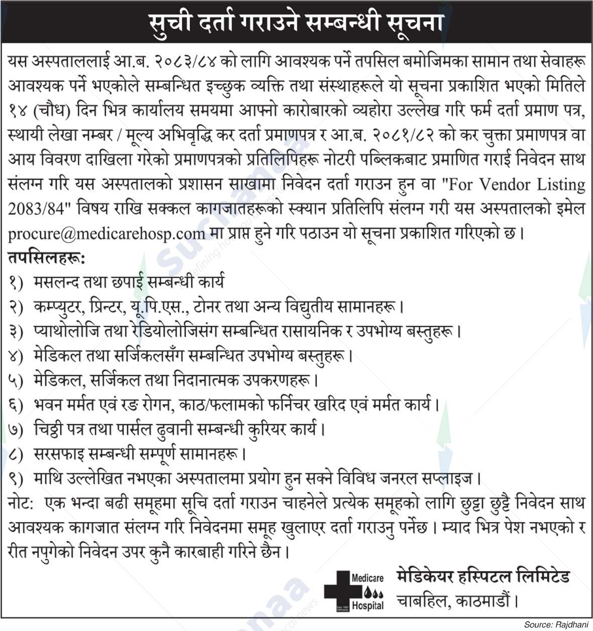 Medicare Hospital Ltd.