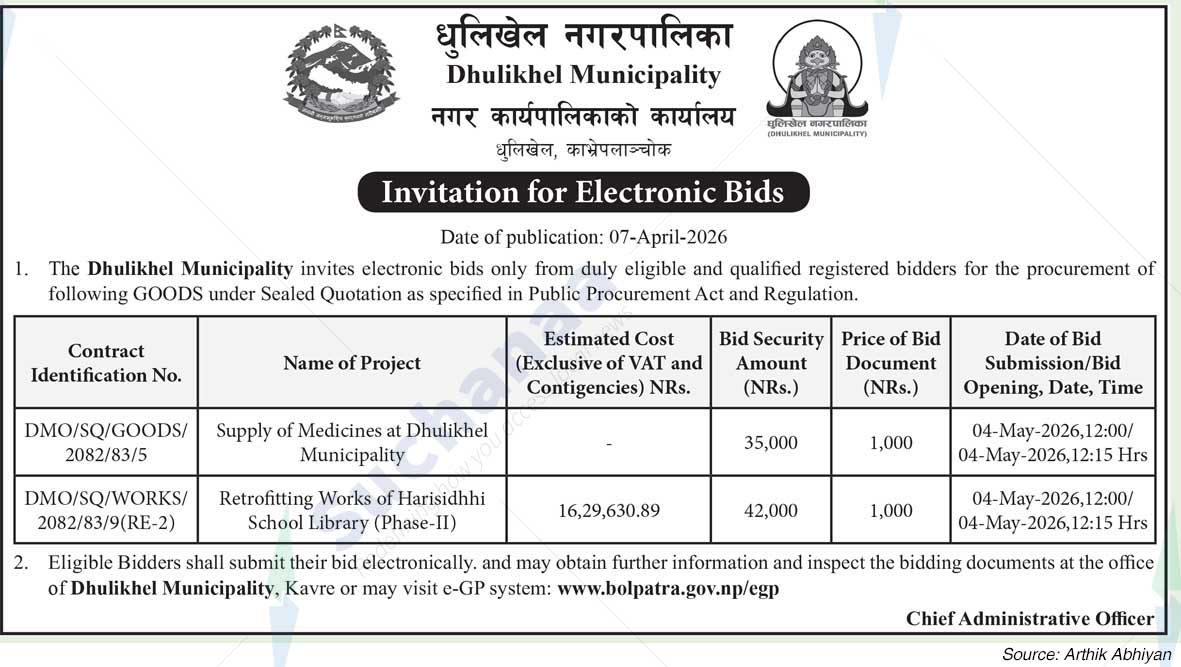 Dhulikhel Municipality