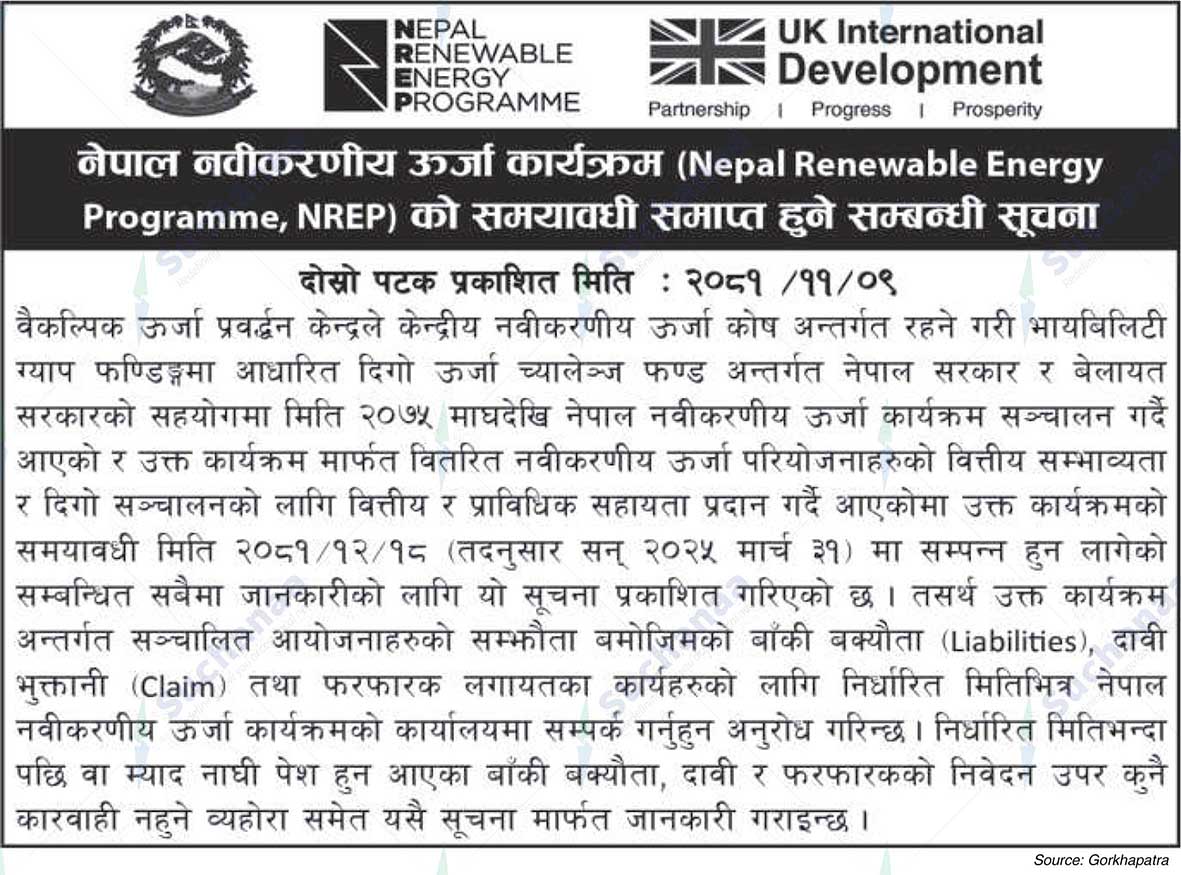 Nepal Renewable Energy Programme, NREP