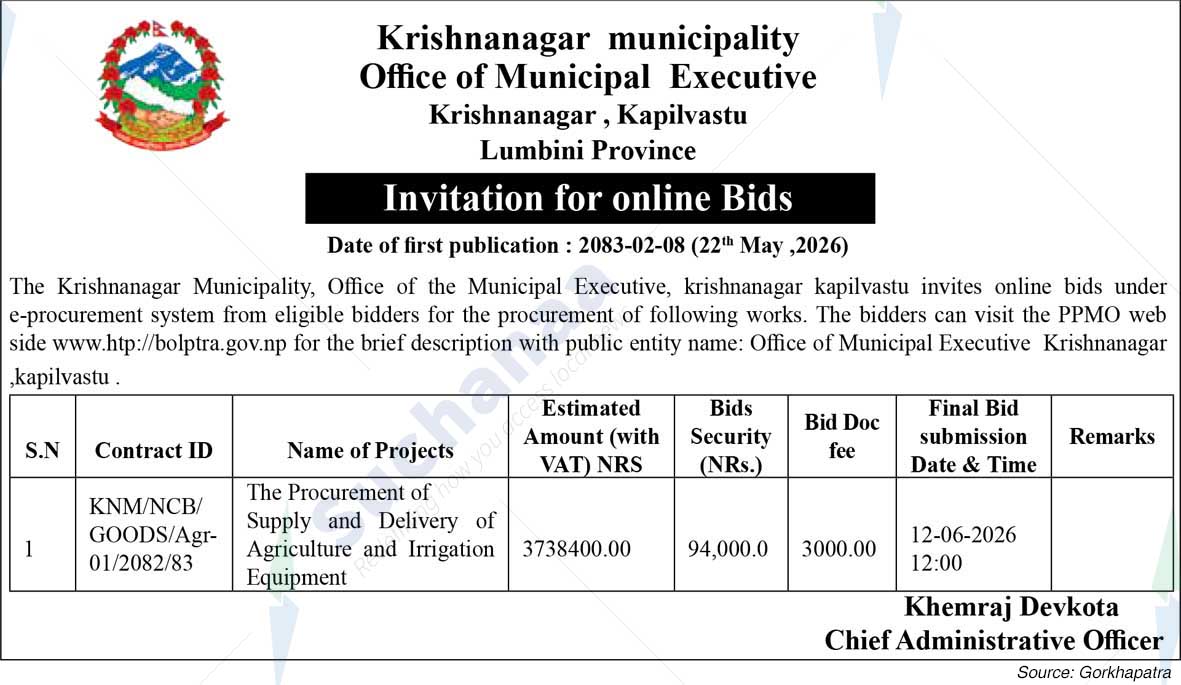 Krishnanagar Municipality