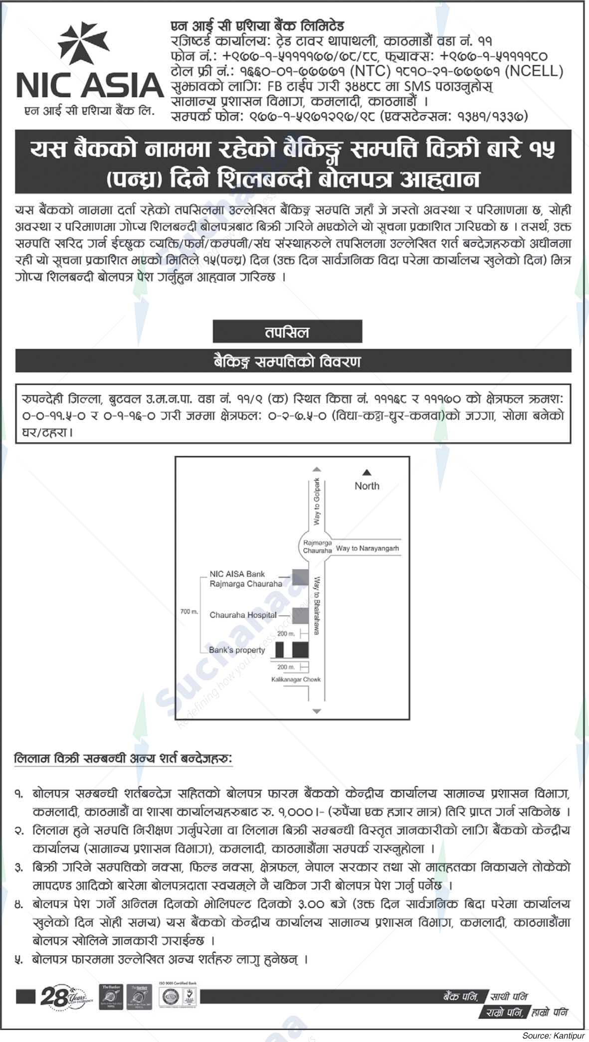 NIC Asia Bank Limited