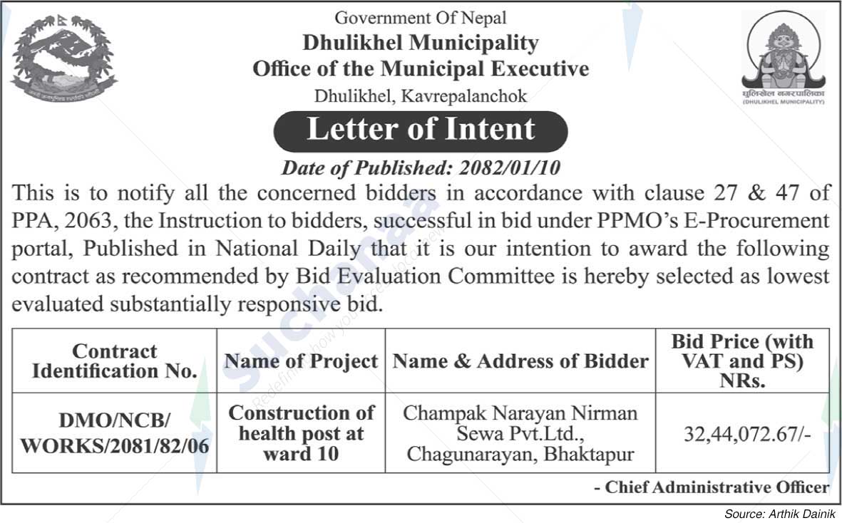 Dhulikhel Municipality