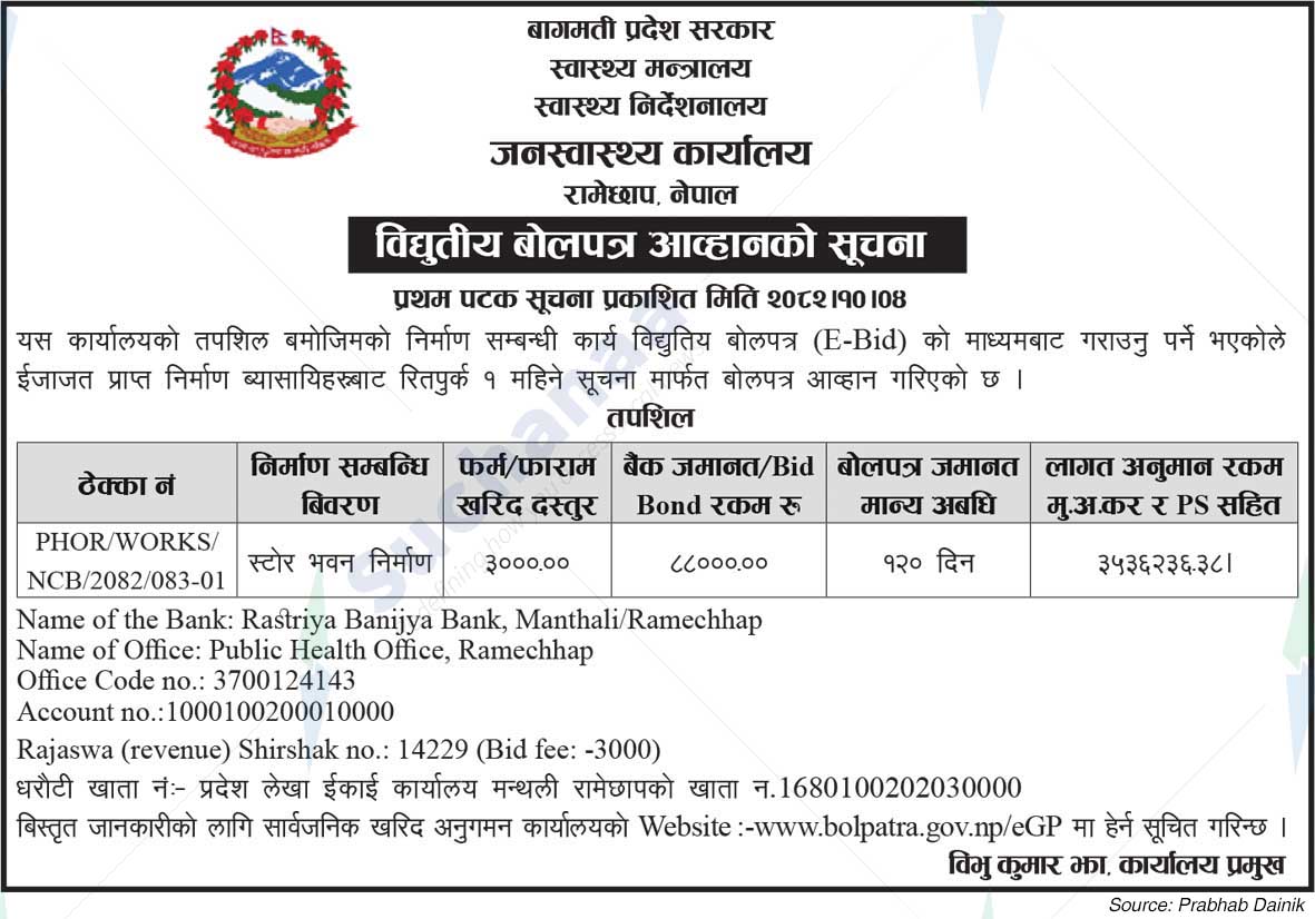 Public Health Office Ramechhap