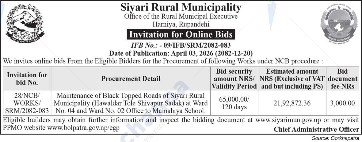 Siyari Rural Municipality