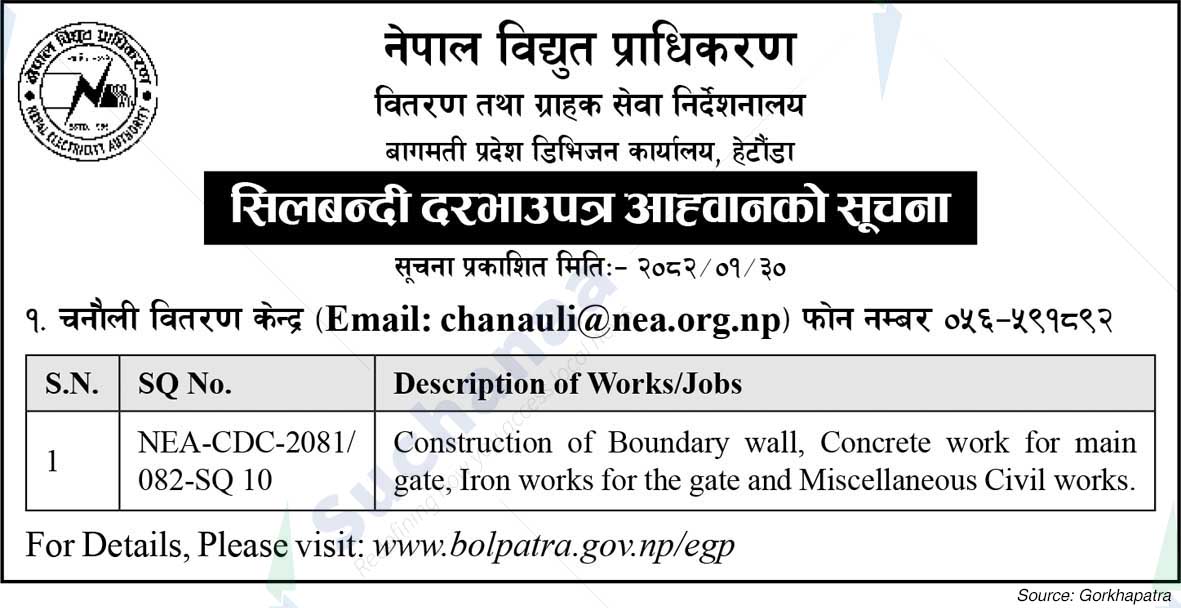 Nepal Electricity Authority