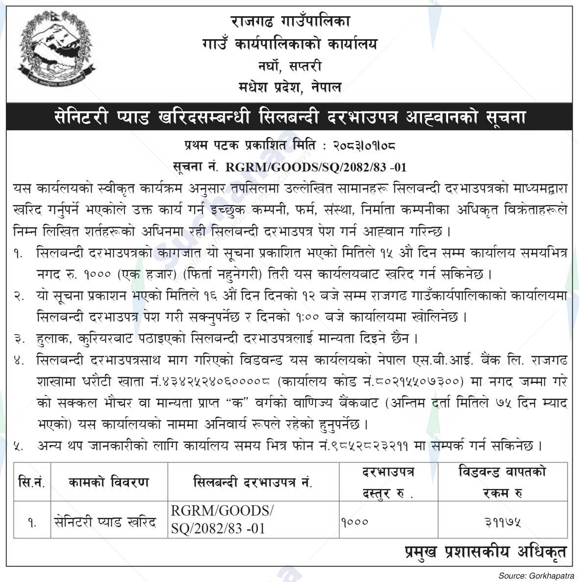 Rajgadh Rural Municipality