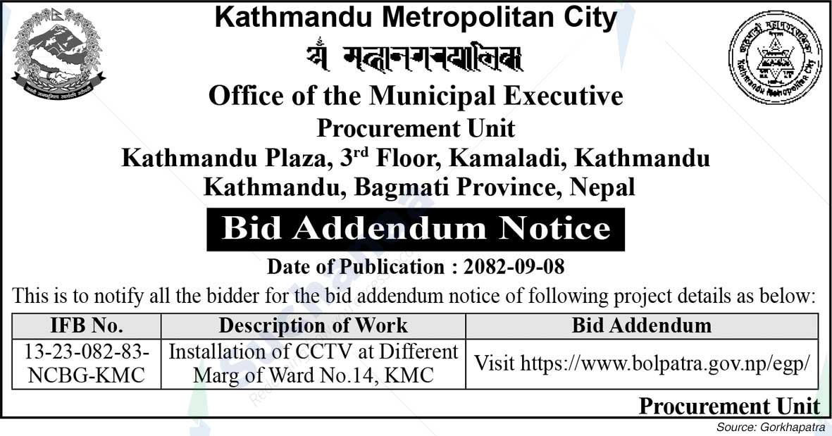 Kathmandu Metropolitan City