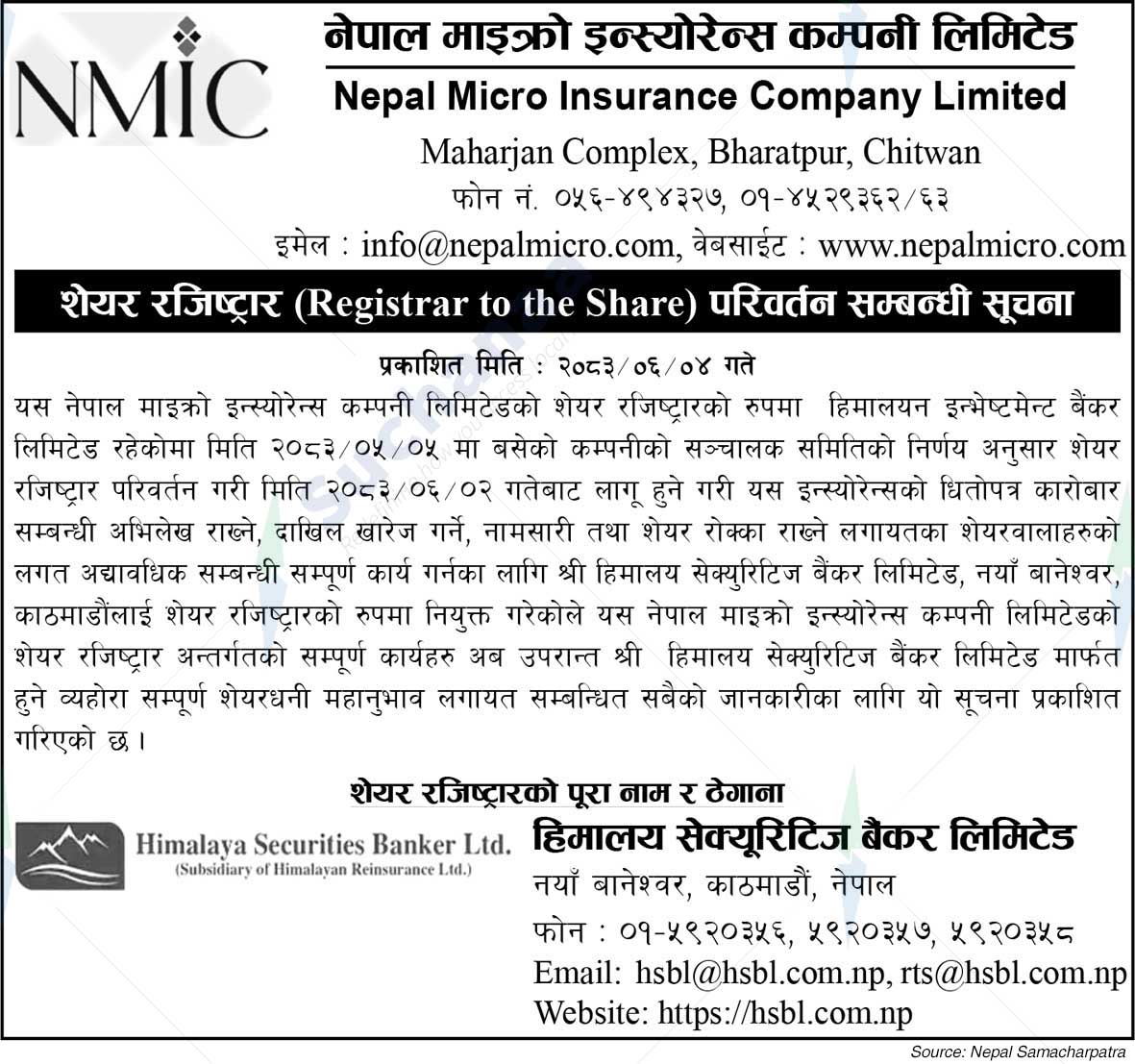 Nepal Micro Insurance Company Limited