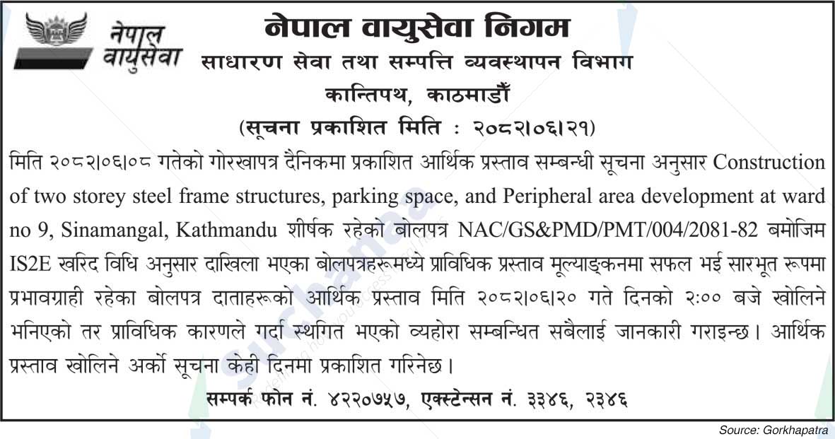 Nepal Airlines Corporation