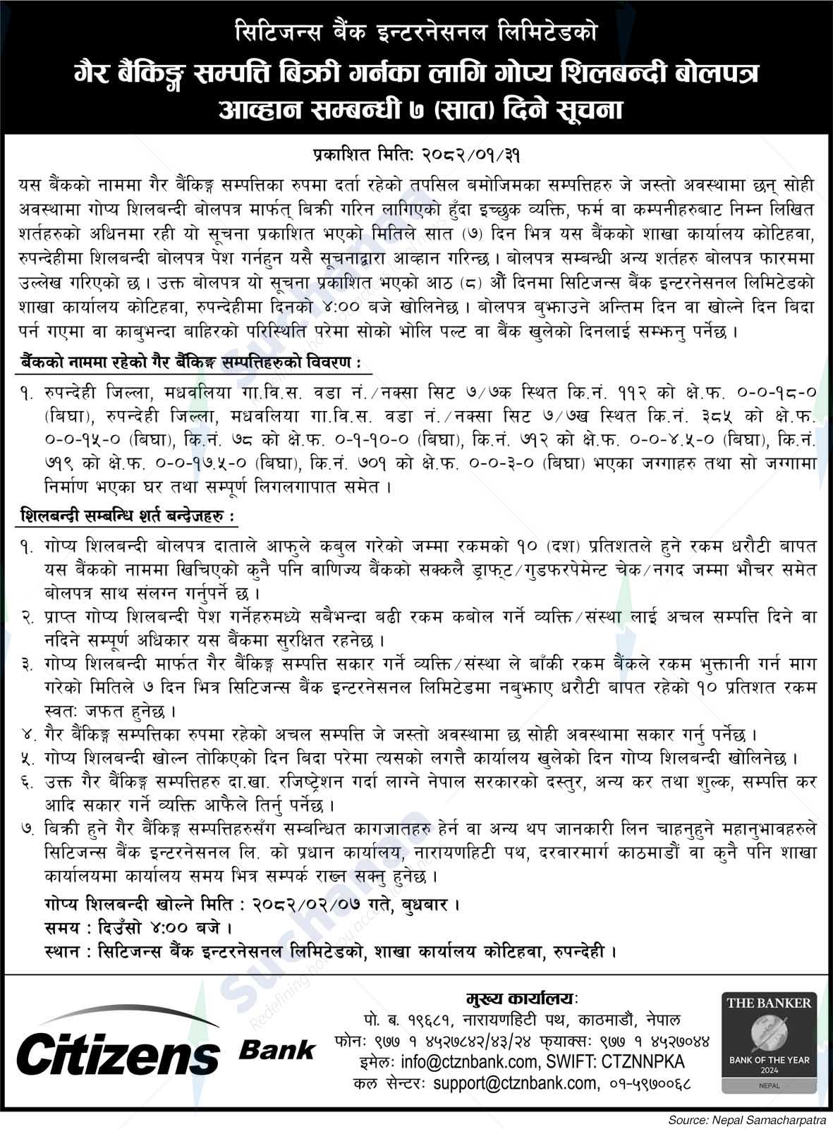 Citizens Bank International Limited