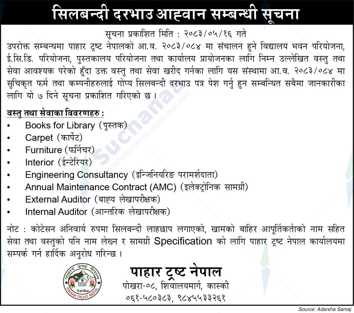 Pahar Trust Nepal