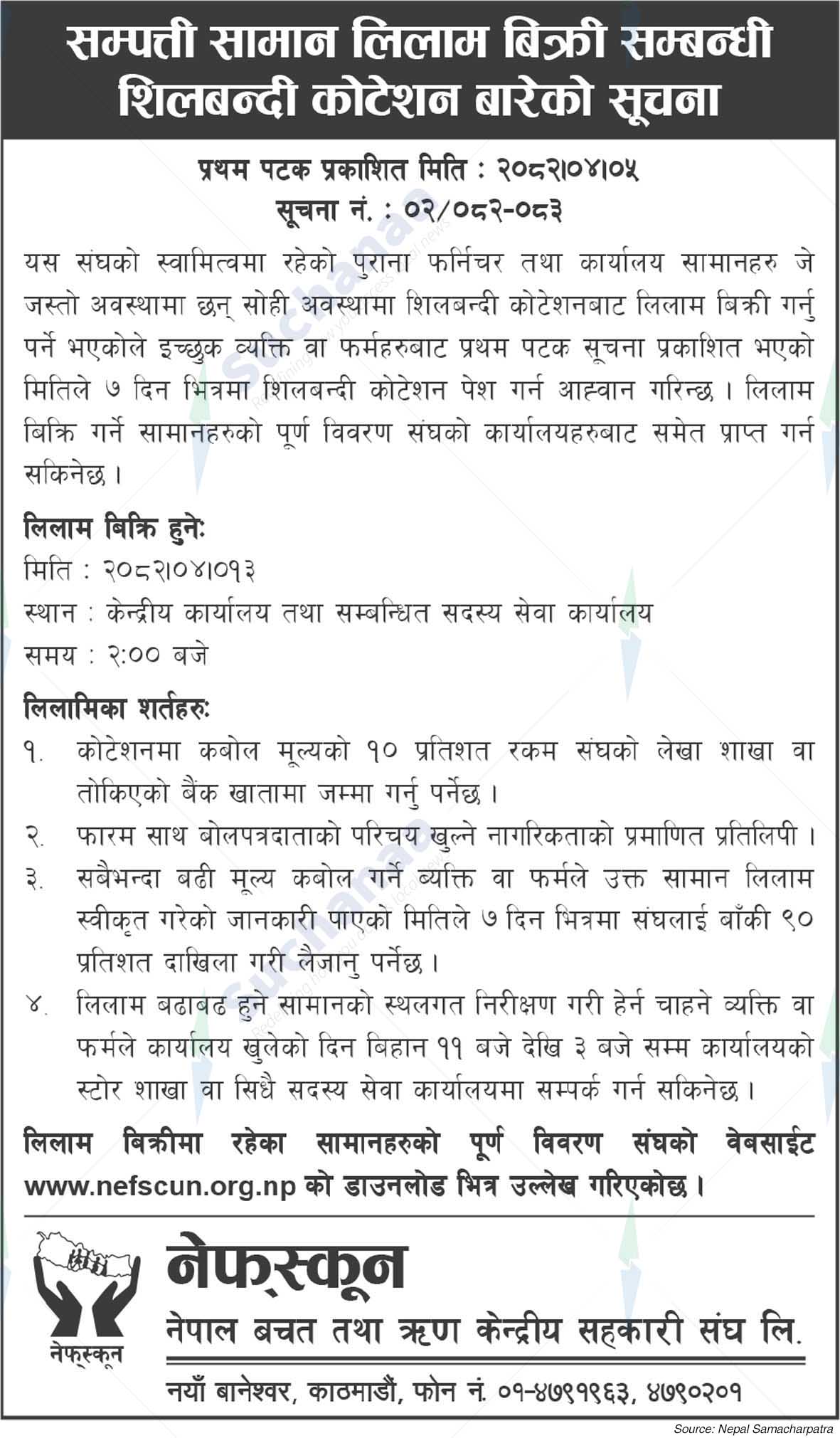 Nepal Federation of Savings and Credit Cooperatives Union Ltd. (NEFSCUN)