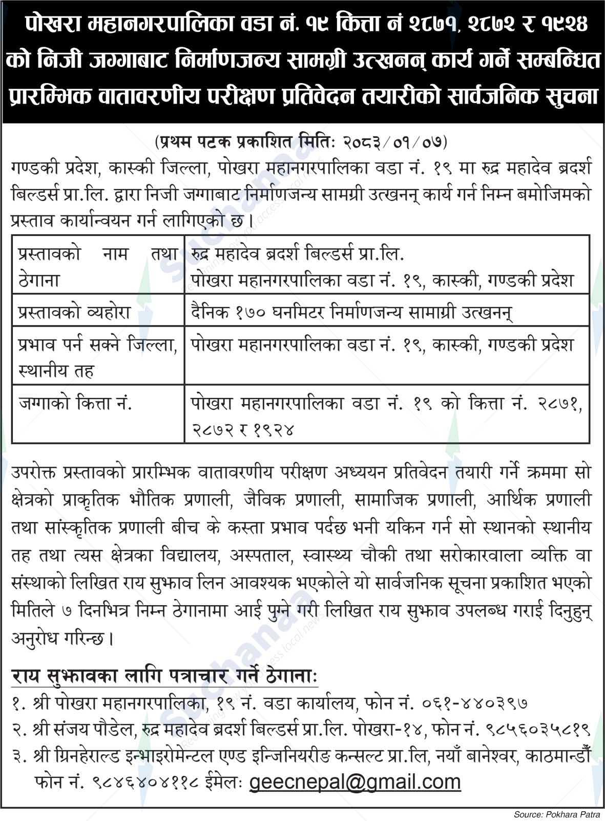 Rudra Mahadev Brothers Builders Pvt. Ltd., Kaski