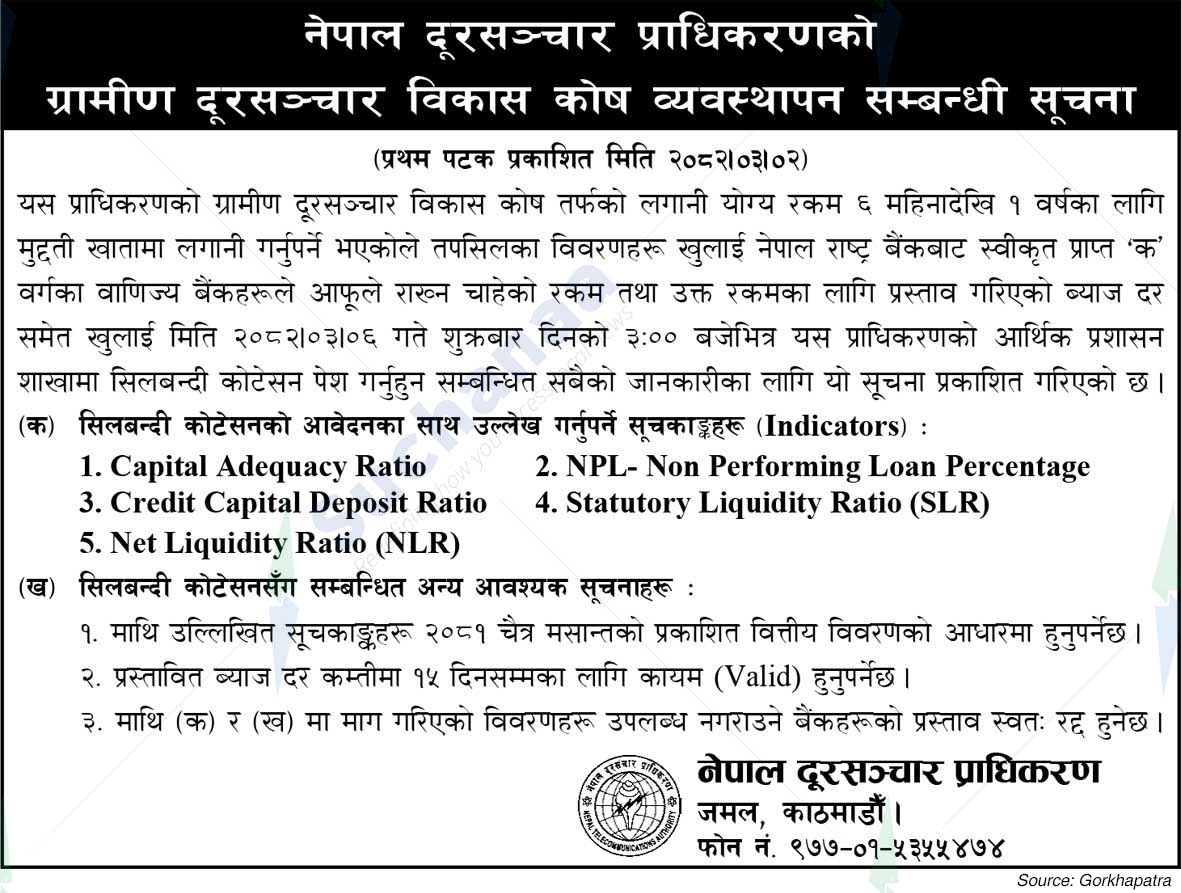 Nepal Telecommunication Authority